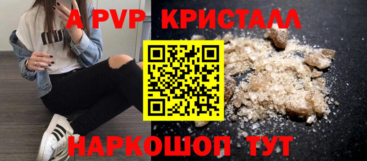 Альфа ПВП СК  Alfa_PVP крисы CK  Богородицк  Вход с VPN 