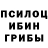 Метадон белоснежный Martin Weemaels