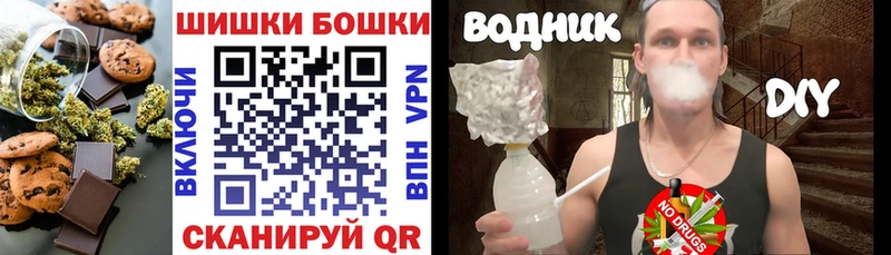 ОМГ ОМГ зеркало  Богородицк  Печенье с ТГК конопля 