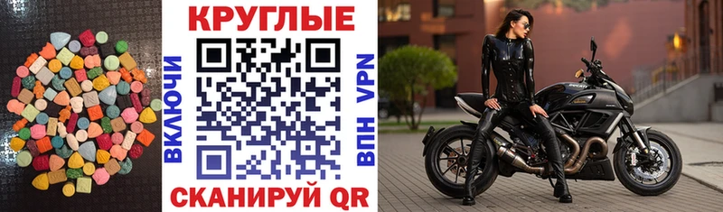 Экстази louis Vuitton  Богородицк 