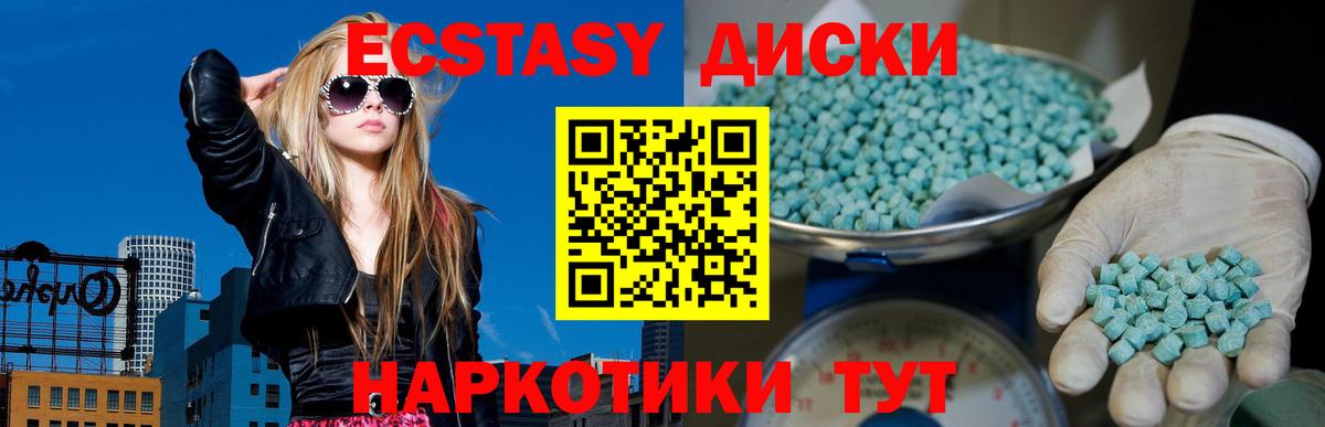 Ecstasy louis Vuitton Богородицк