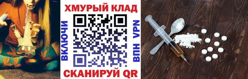 Героин хмурый гидра маркетплейс Богородицк наркотики