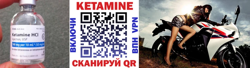 КЕТАМИН ketamine  закладки  мега ТОР  Богородицк 