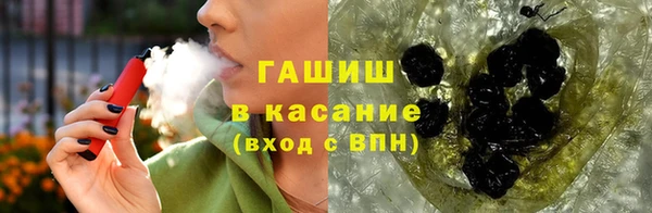 гашик Белоозёрский