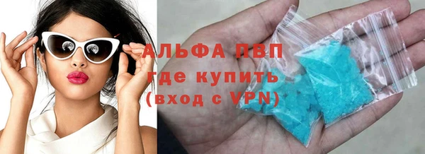 метамфетамин Белокуриха
