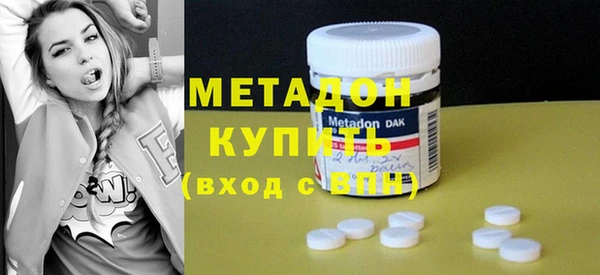 метамфетамин Белокуриха