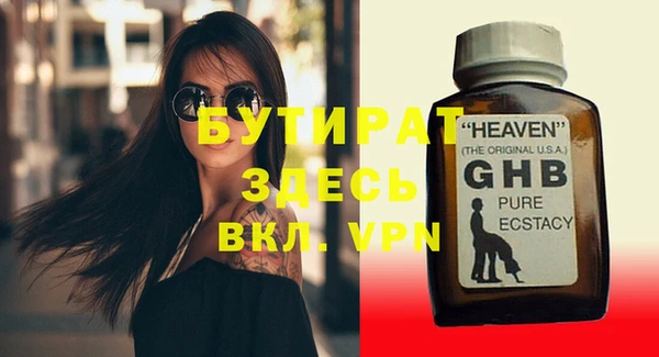 метамфетамин Белокуриха