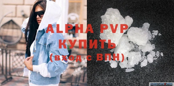 метамфетамин Белокуриха