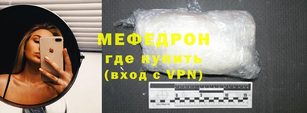 MDMA Беломорск