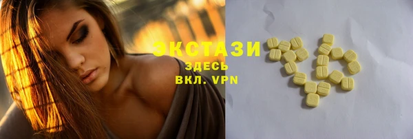 MDMA Беломорск