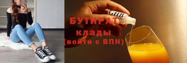 гашик Белоозёрский