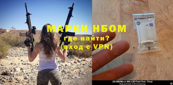 MDMA Беломорск