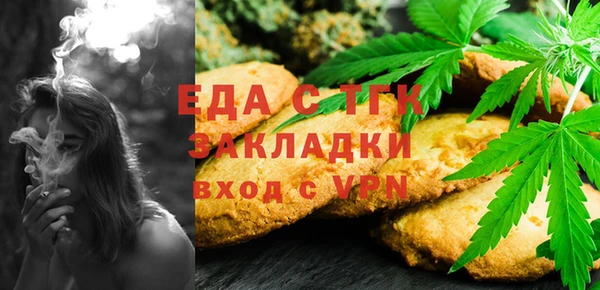 MDMA Беломорск