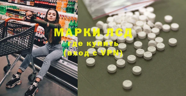 MDMA Беломорск