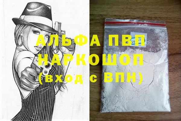 гашик Белоозёрский