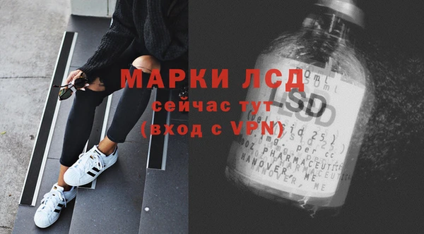 MDMA Беломорск