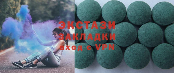 MDMA Беломорск