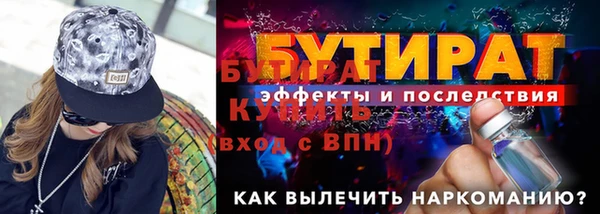 гашик Белоозёрский