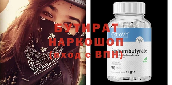 метамфетамин Белокуриха