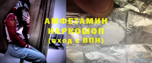 гашик Белоозёрский