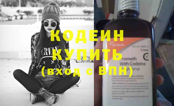 метамфетамин Белокуриха