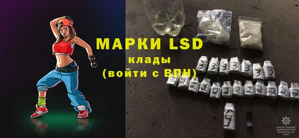метамфетамин Белокуриха