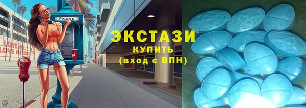метамфетамин Белокуриха