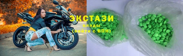 метамфетамин Белокуриха