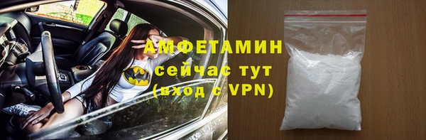 MDMA Беломорск
