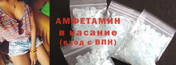 метамфетамин Белокуриха