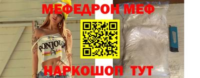 COCAINE Сочи
