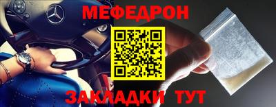 соль курить ск Сосновоборск