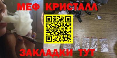 соль курить ск Сосновоборск