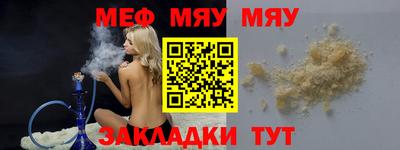 COCAINE Сочи