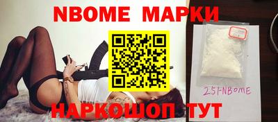 марки lsd Сосновый Бор