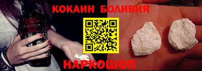 соль курить ск Сосновоборск