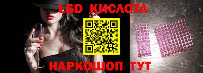 марки lsd Сосновый Бор