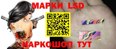 марки lsd Сосновый Бор