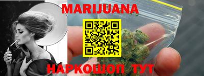 соль курить ск Сосновоборск