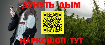 соль курить ск Сосновоборск