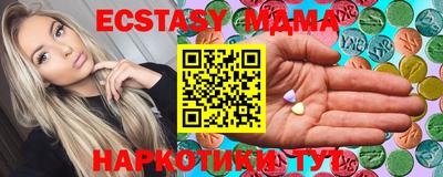 COCAINE Сочи