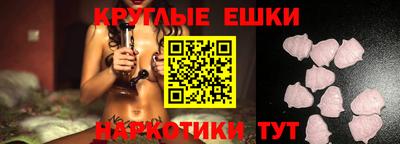 COCAINE Сочи