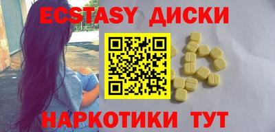 марки lsd Сосновый Бор