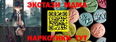 марки lsd Сосновый Бор