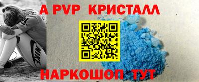 соль курить ск Сосновоборск