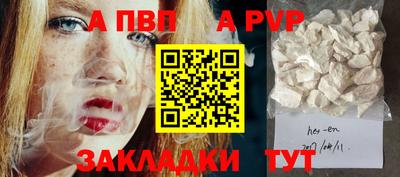 COCAINE Сочи