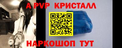 соль курить ск Сосновоборск