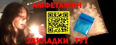 соль курить ск Сосновоборск