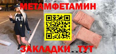 COCAINE Сочи