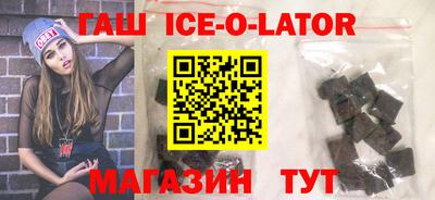 COCAINE Сочи